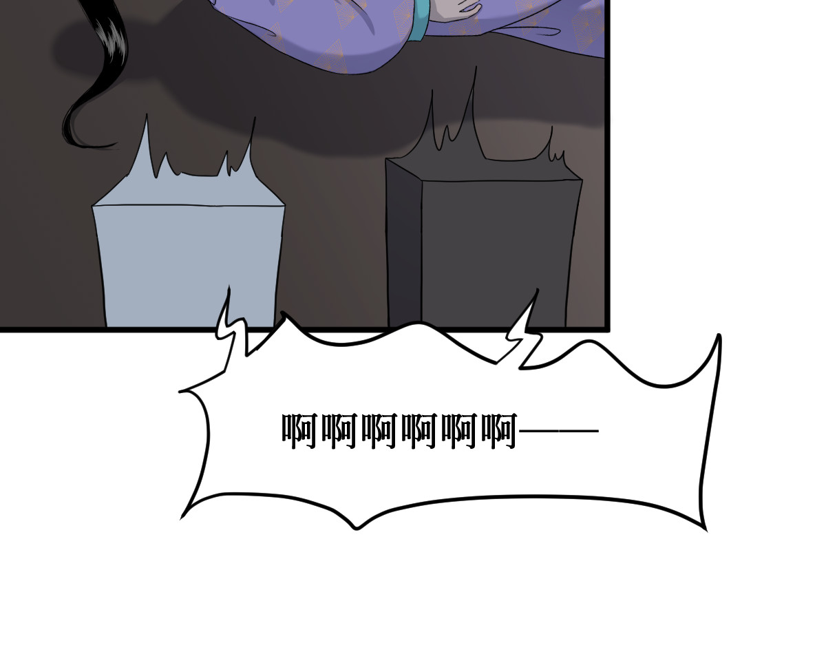 莲说 莲生 第46页