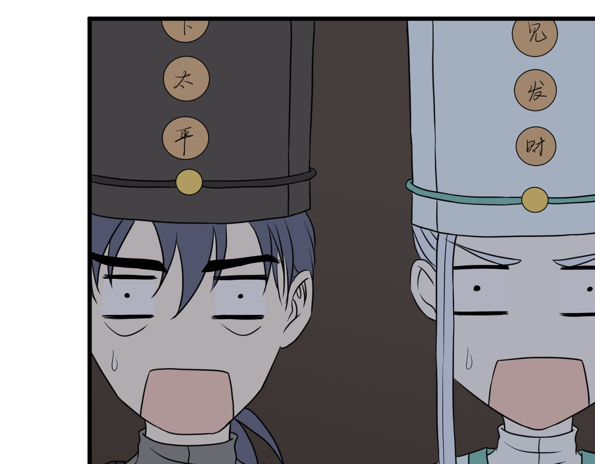 莲说 莲生 第47页