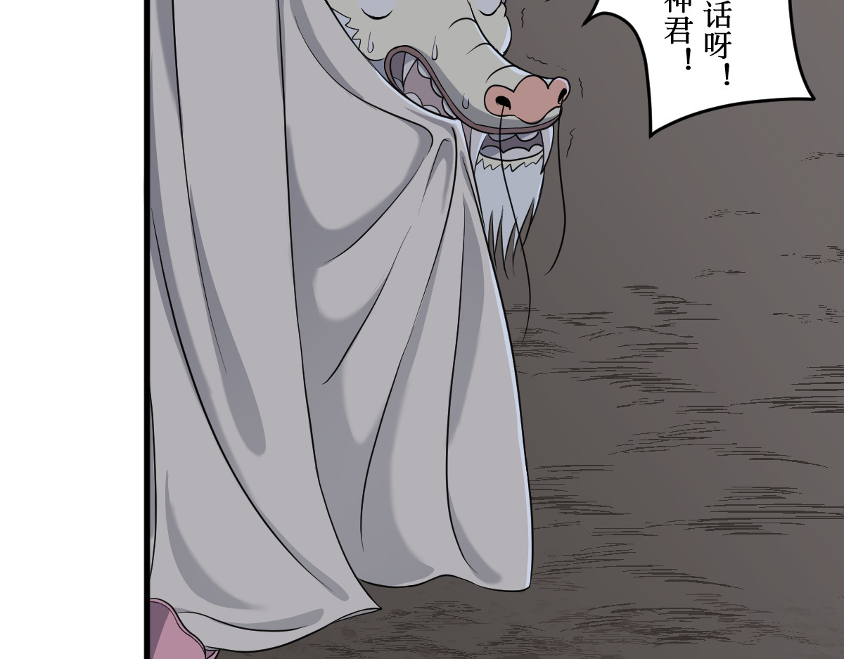 莲说 莲生 第9页