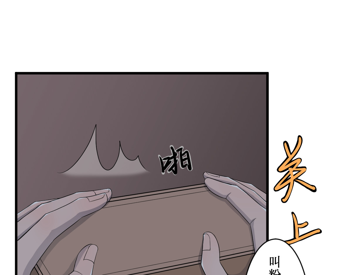 莲说 莲生 第84页