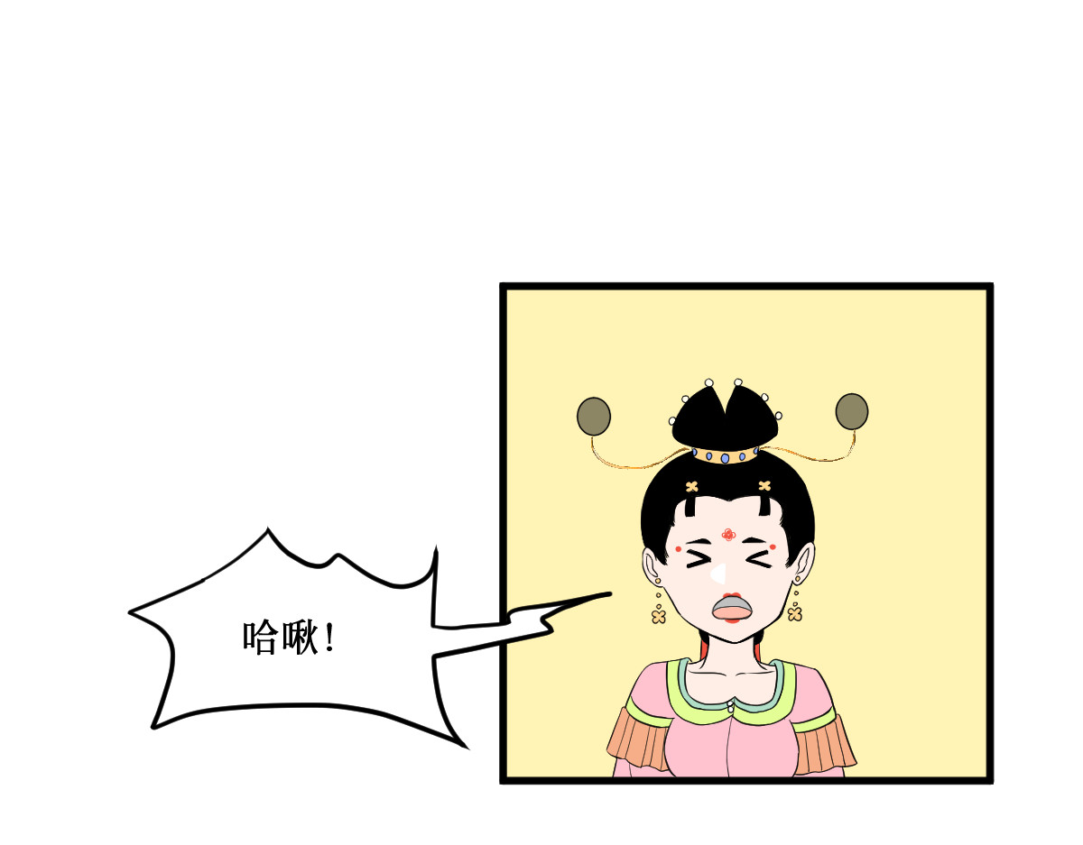 莲说 莲生 第90页