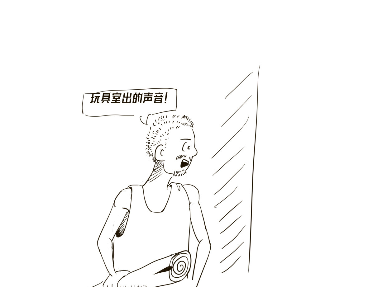 皇冠灯 3 第1页