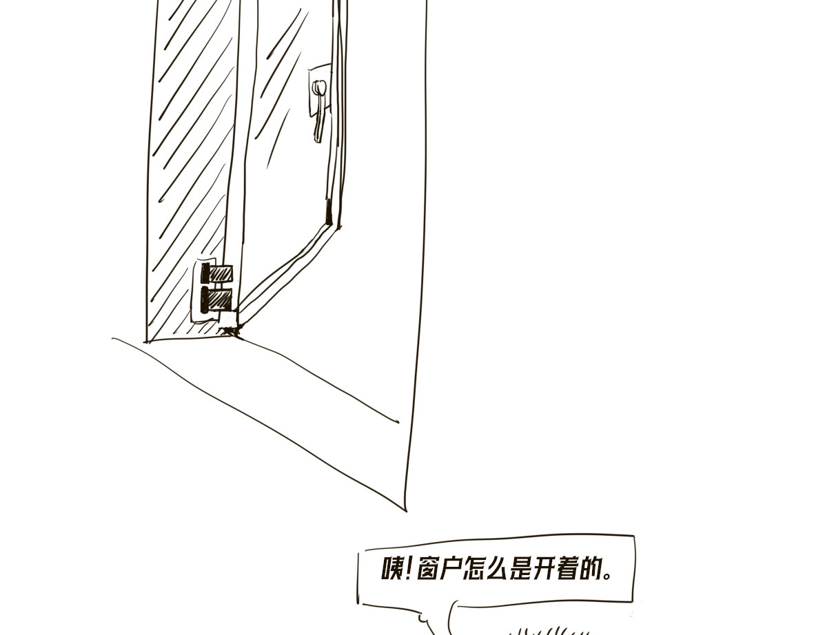 皇冠灯 3 第11页