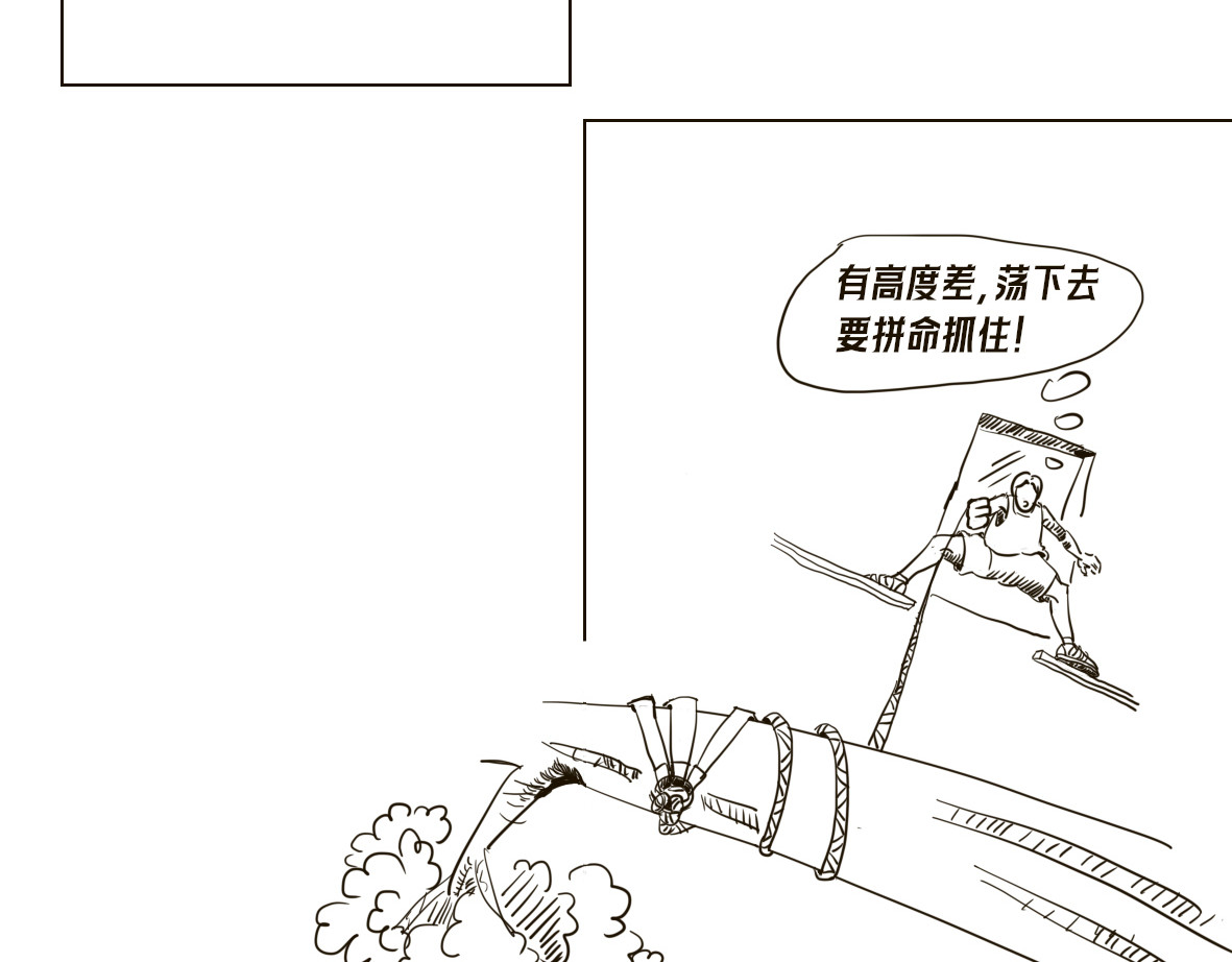 皇冠灯 3 第24页
