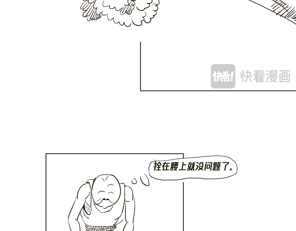 皇冠灯 3 第25页