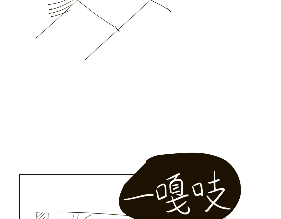 皇冠灯 3 第4页
