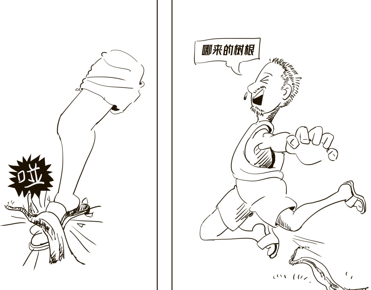 皇冠灯 3 第33页