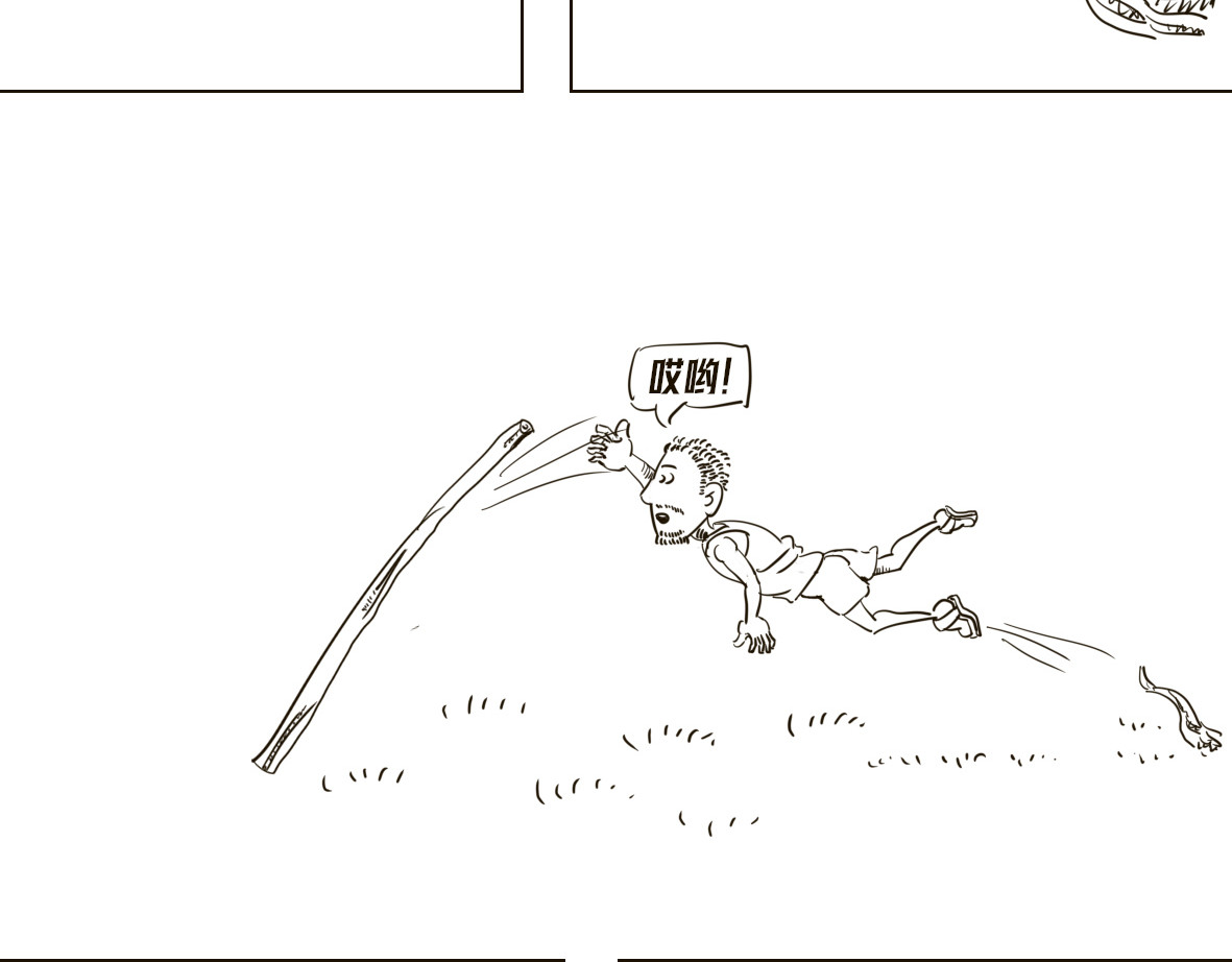 皇冠灯 3 第34页