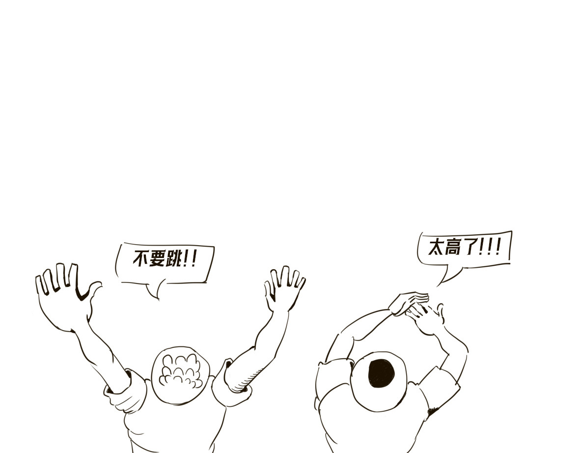 皇冠灯 3 第6页