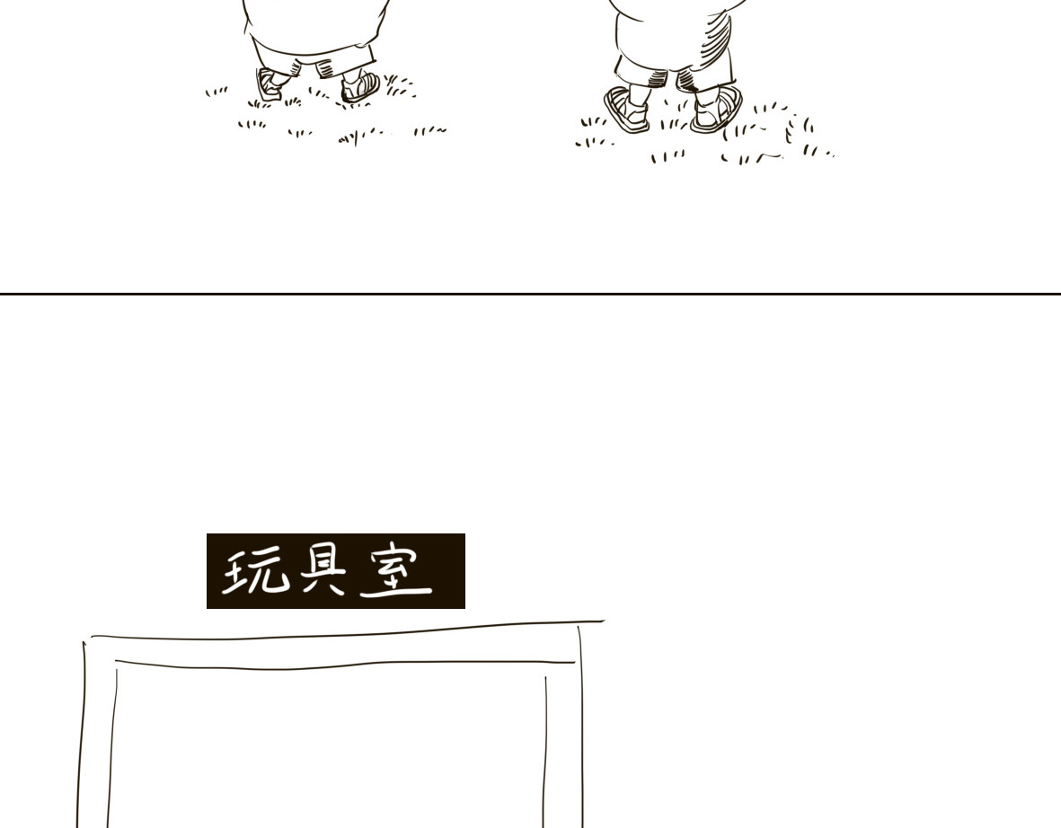 皇冠灯 3 第7页