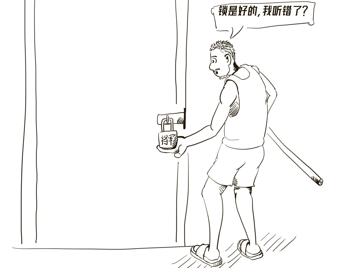 皇冠灯 3 第8页