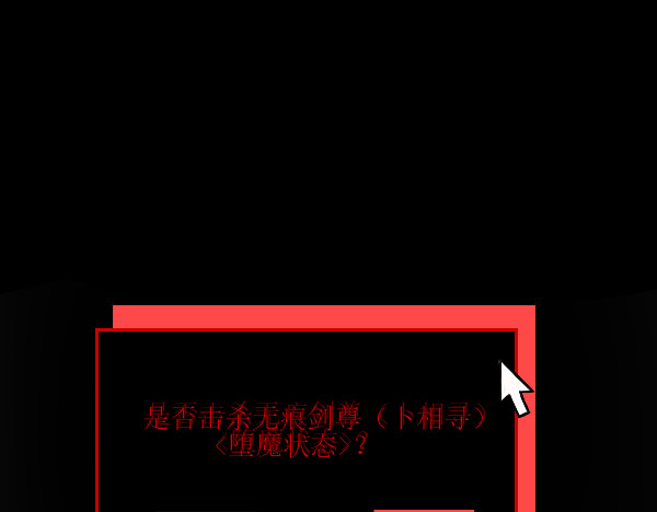 寻朝 第一章   累赘 第9页