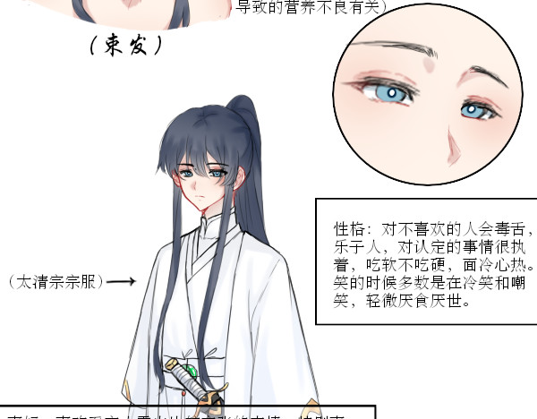寻朝 第2页