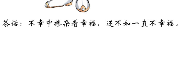 寻朝 第4页