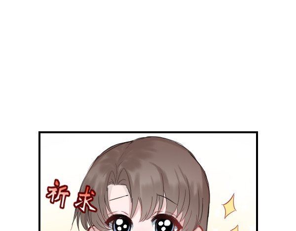 寻朝 第二章   献祭级反派 第14页