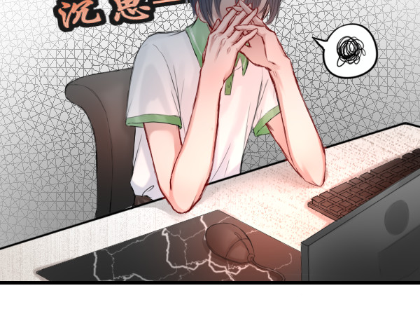 寻朝 第二章   献祭级反派 第20页