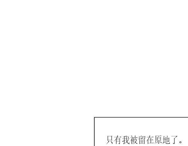 寻朝 第二章   献祭级反派 第4页
