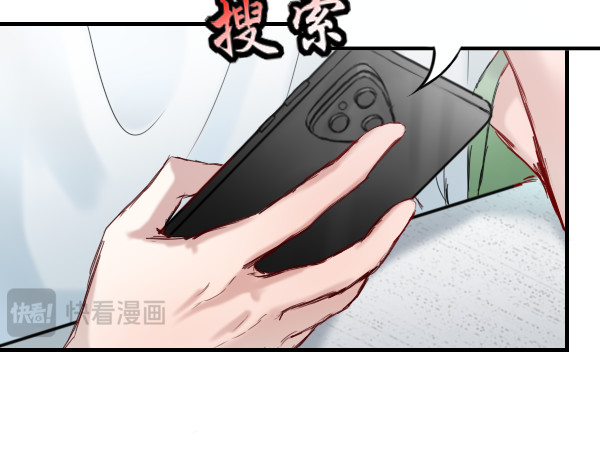 寻朝 第二章   献祭级反派 第42页