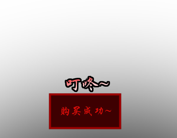 寻朝 第二章   献祭级反派 第59页