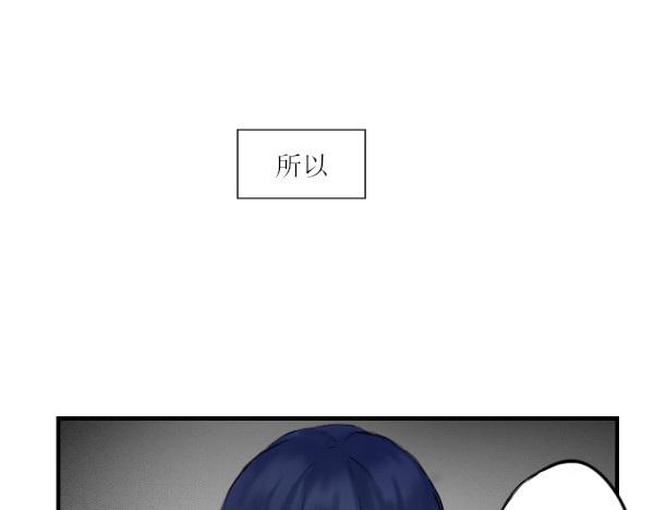 寻朝 第二章   献祭级反派 第7页