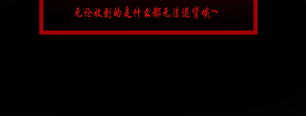 寻朝 第二章   献祭级反派 第61页