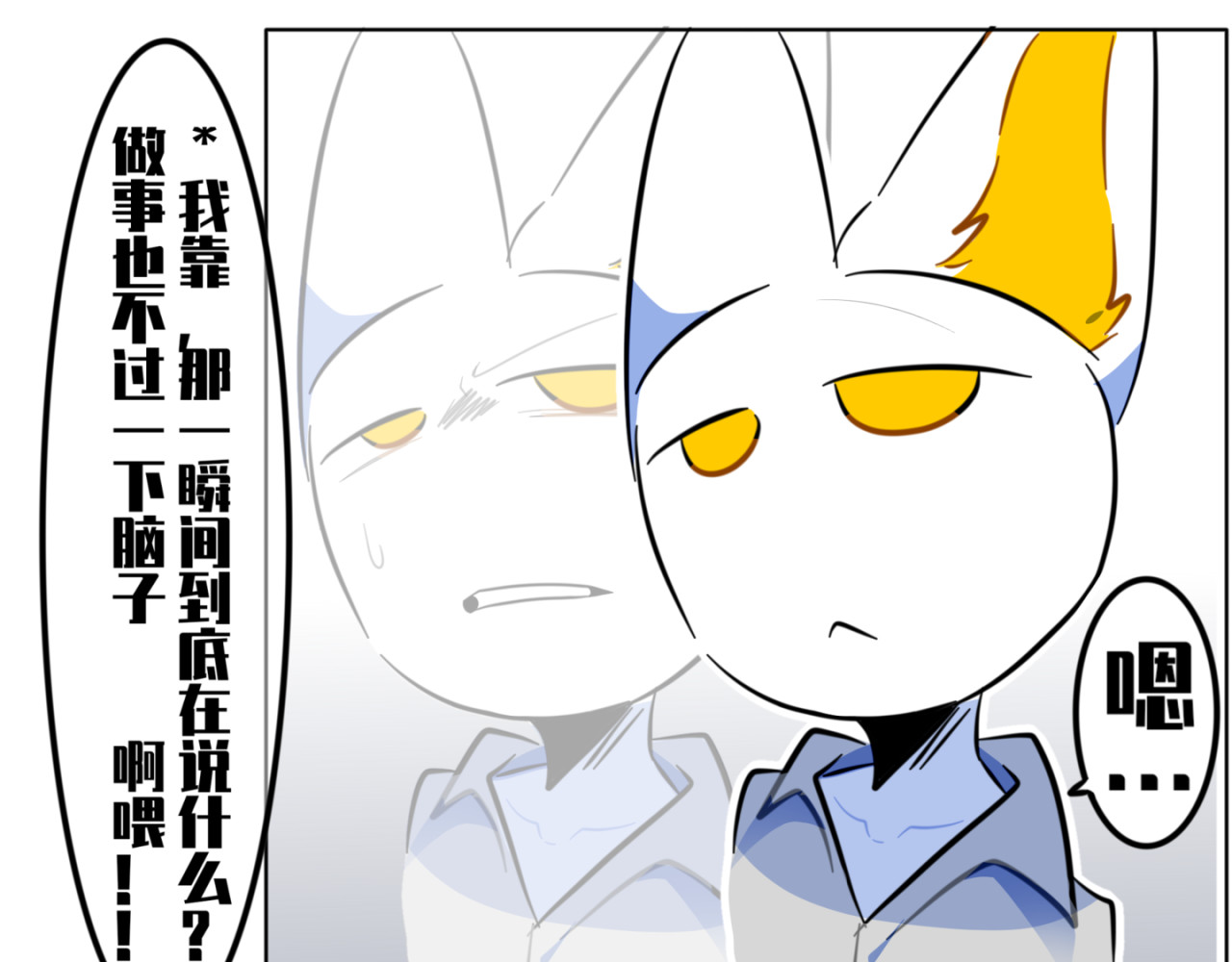 《异种》 衣服 第1页