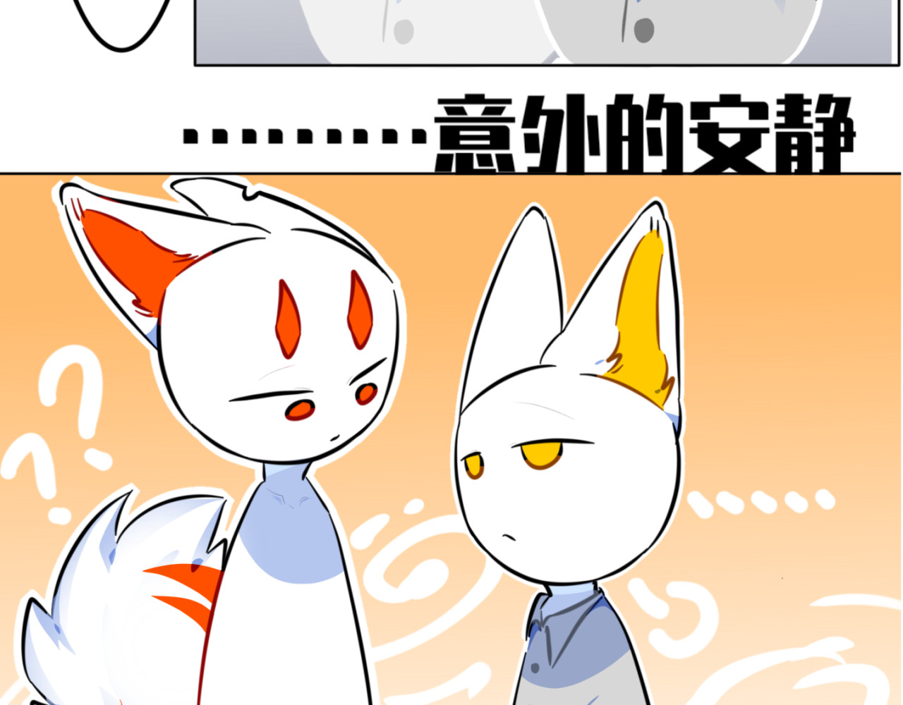 《异种》 衣服 第2页
