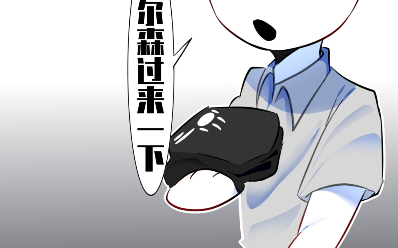 《异种》 衣服 第15页