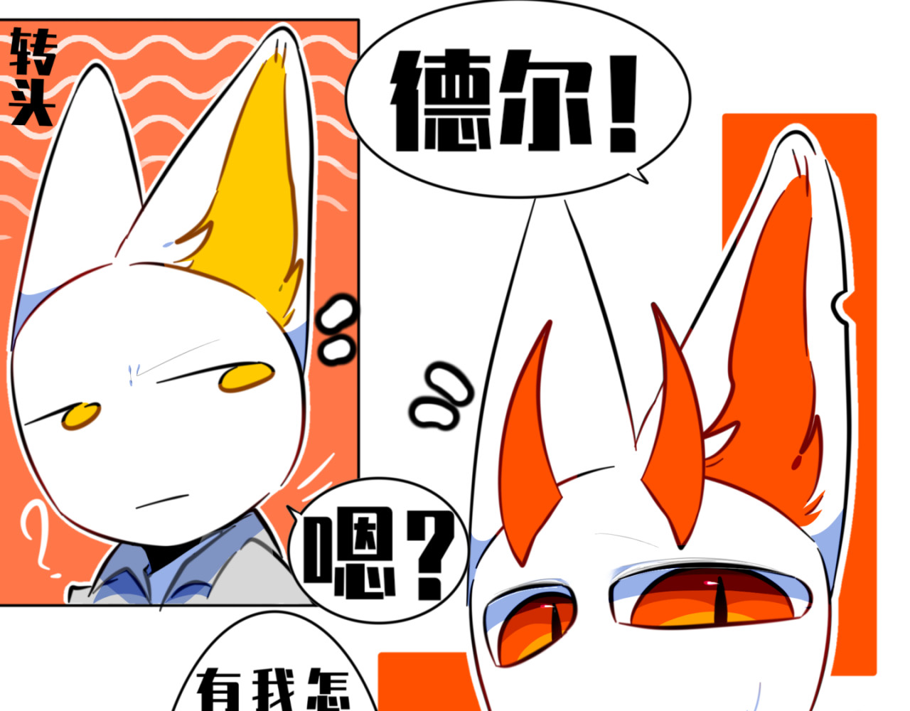 《异种》 衣服 第19页