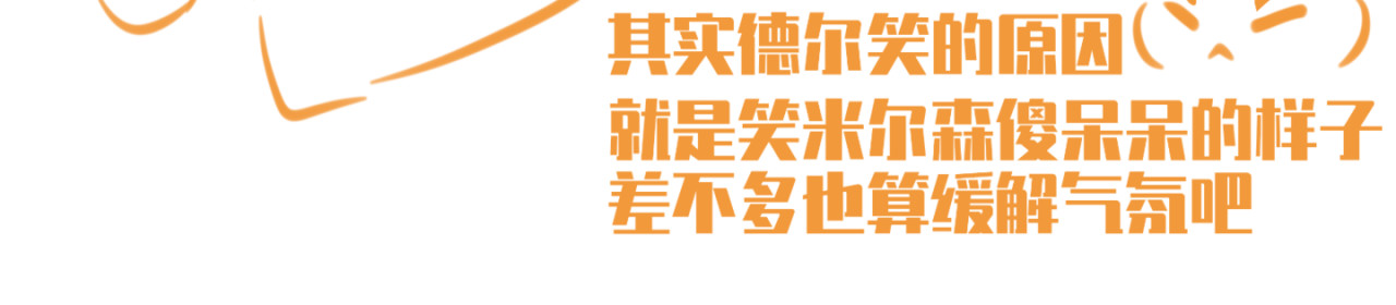 《异种》 衣服 第23页