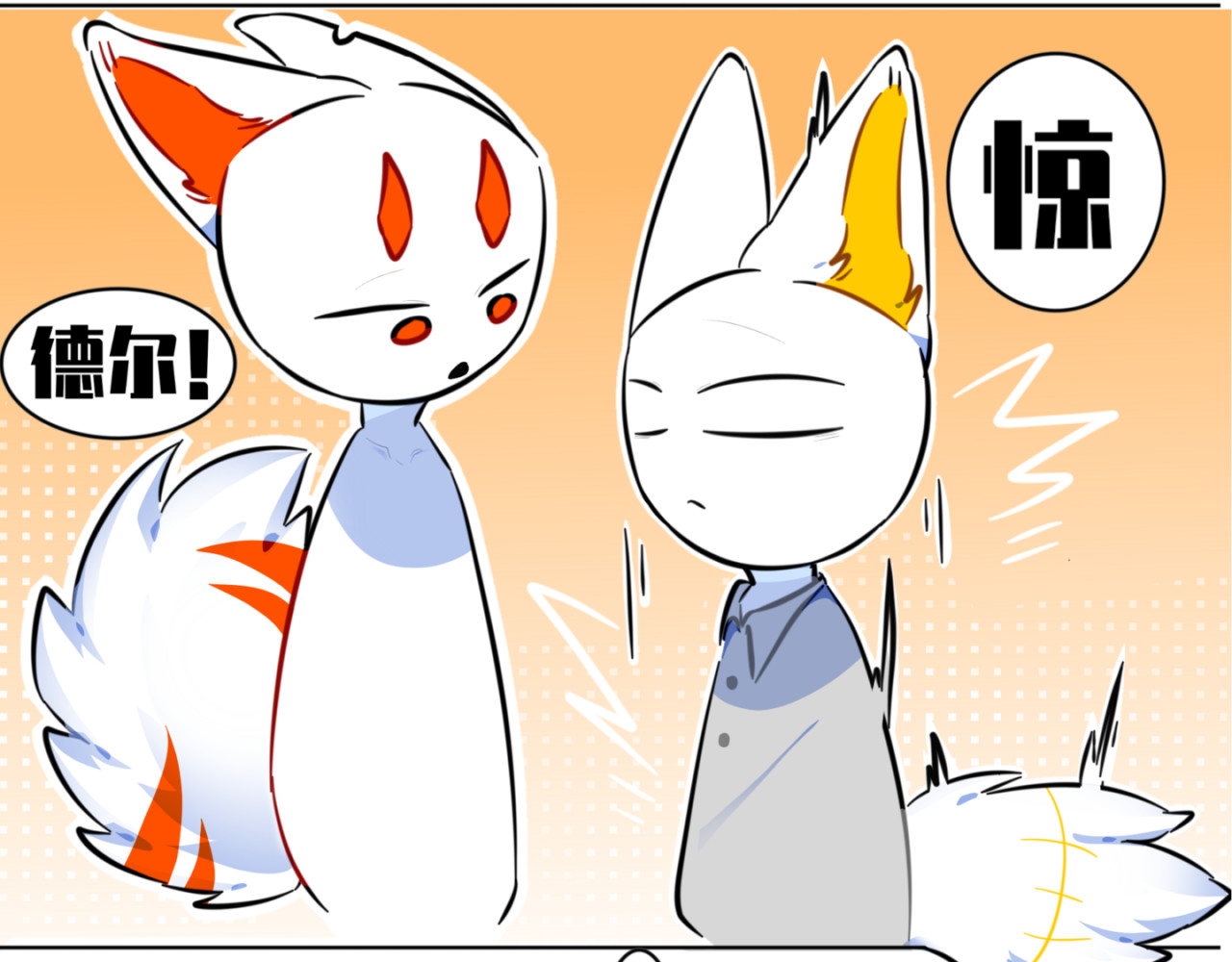 《异种》 衣服 第4页