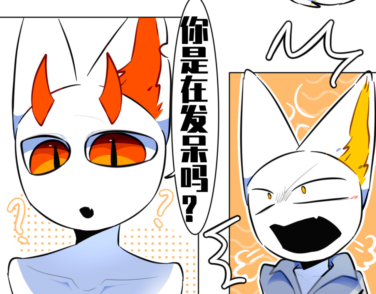 《异种》 衣服 第5页