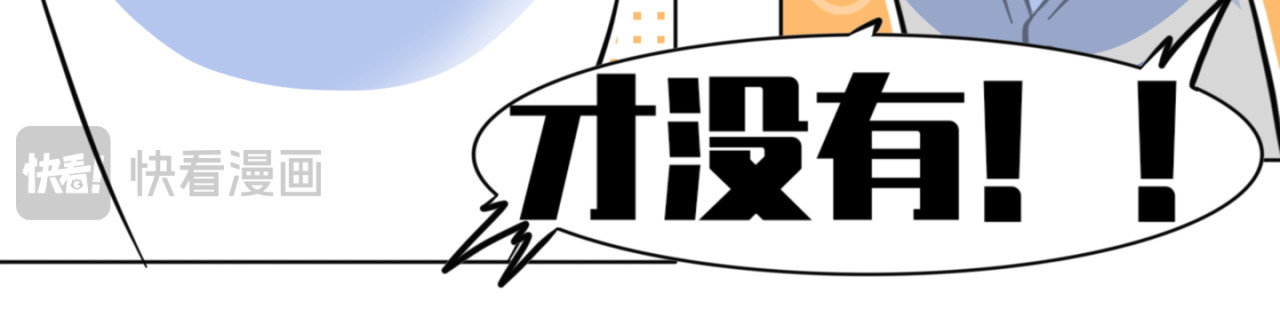 《异种》 衣服 第6页