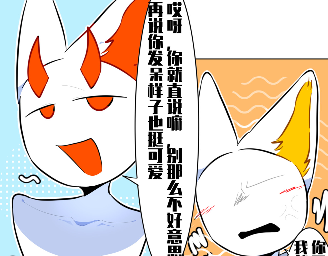 《异种》 衣服 第7页