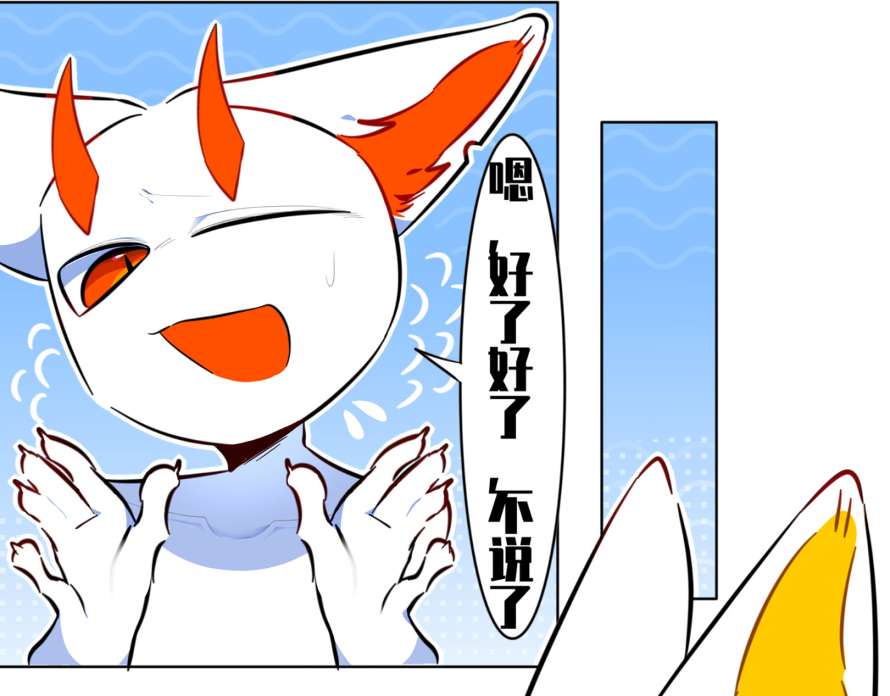 《异种》 衣服 第10页