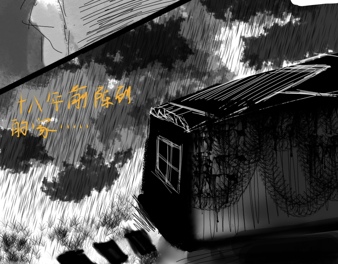 列列 第2页