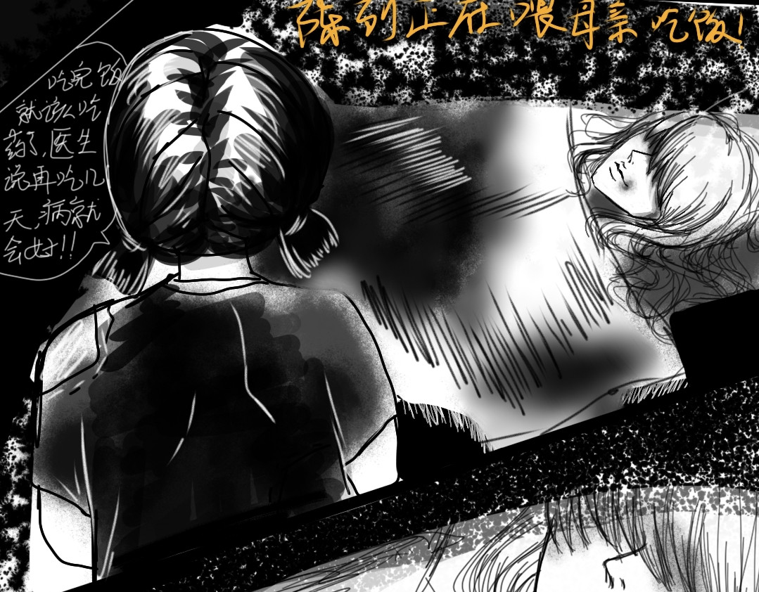 列列 第6页