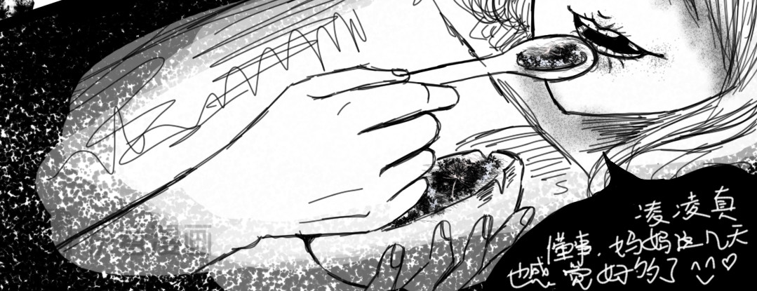 列列 第7页