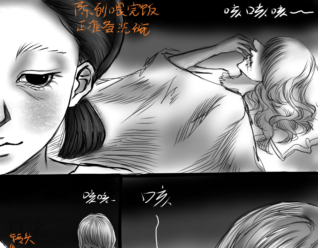 列列 第8页