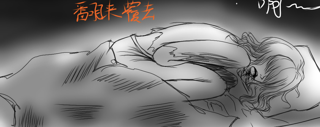 列列 回忆 第10页