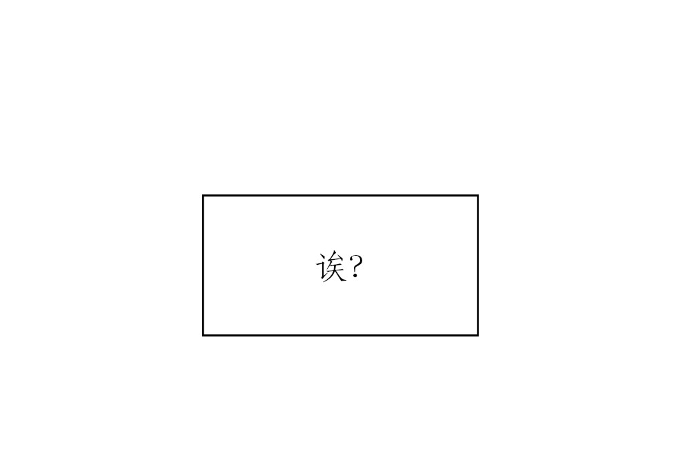 寻朝 第三章   相遇 第16页