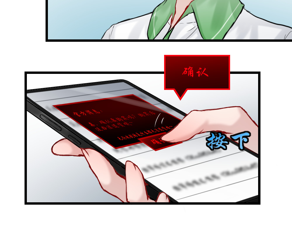 寻朝 第三章   相遇 第4页