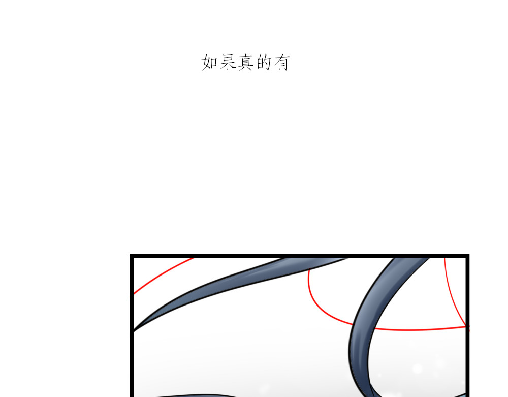 寻朝 第三章   相遇 第39页
