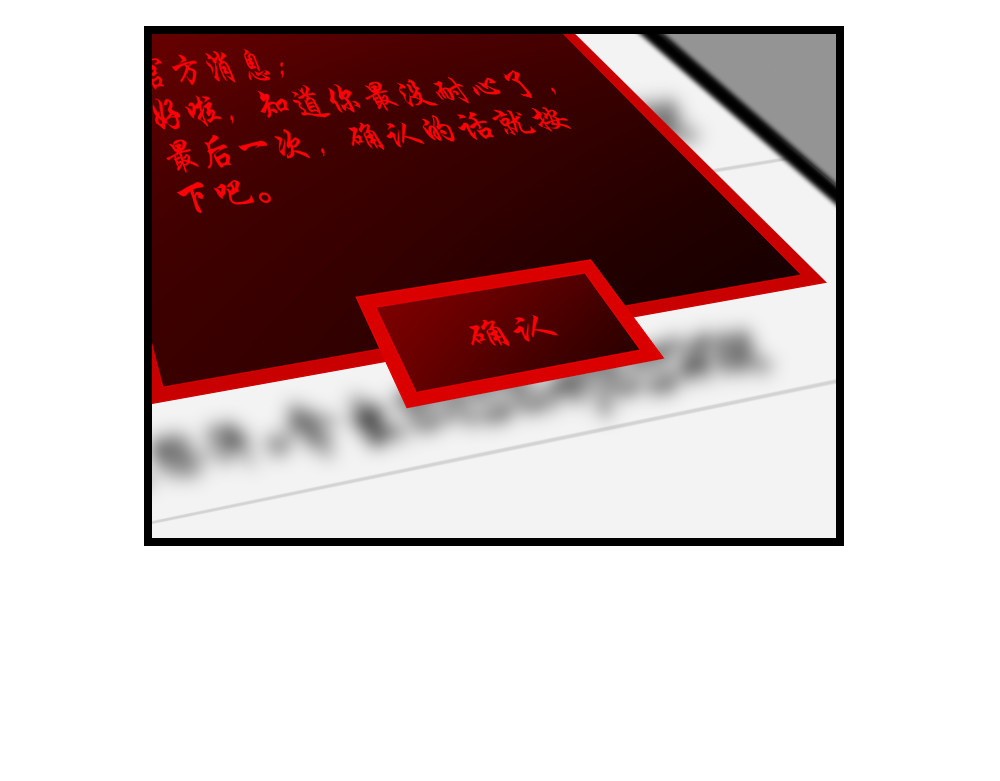 寻朝 第三章   相遇 第8页