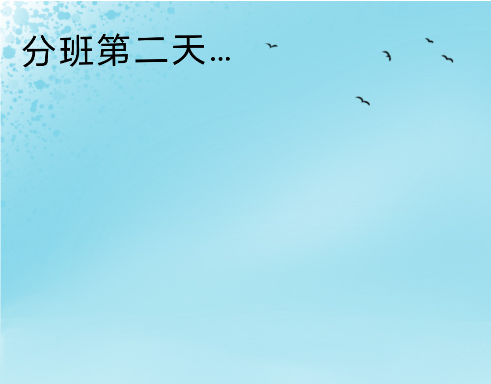 杏兰 第1页