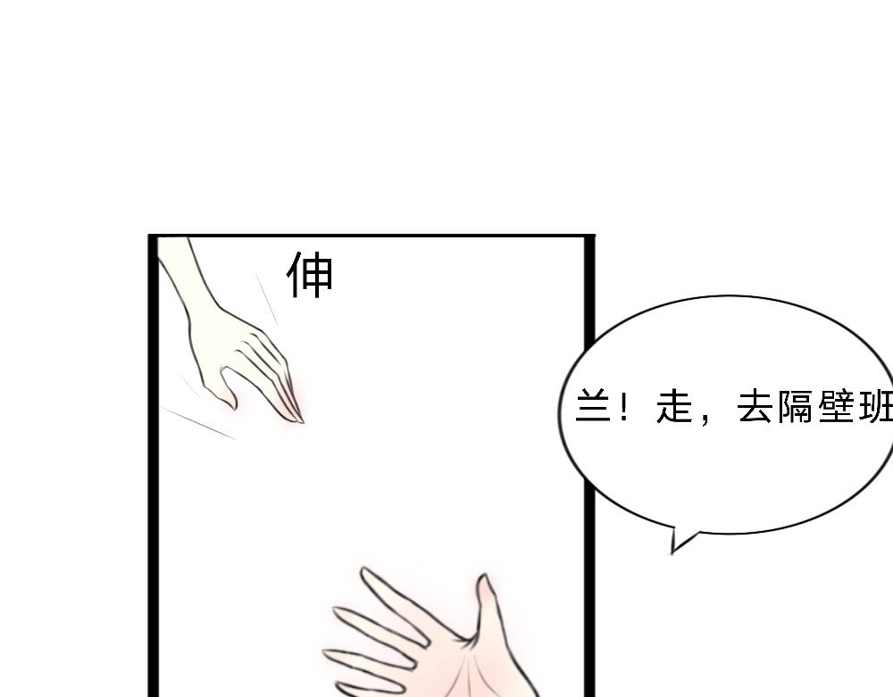 杏兰 第3页