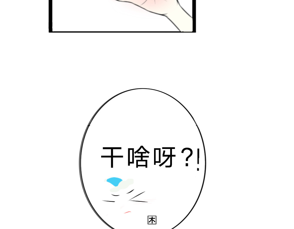 杏兰 第4页
