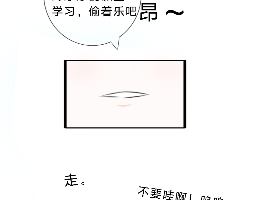 杏兰 初次遇见 第41页