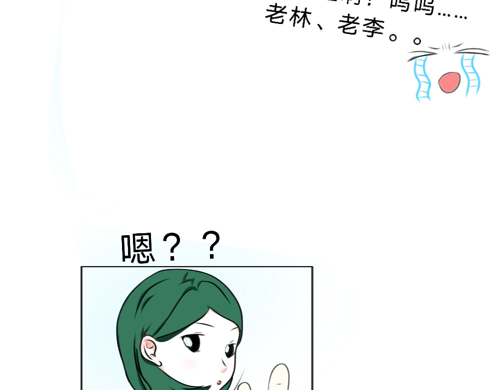 杏兰 初次遇见 第42页