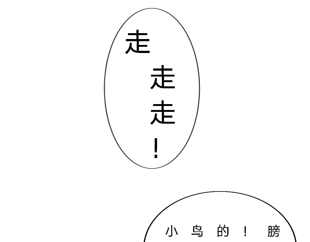 杏兰 第7页